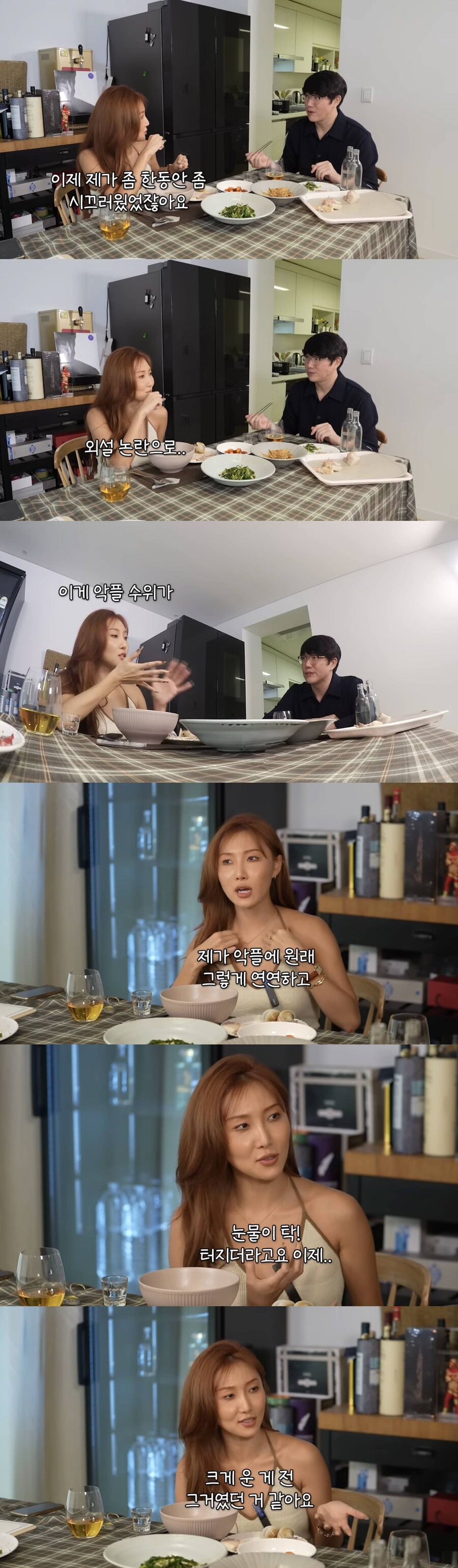 ▲ 화사. 출처| 성시경 유튜브 영상 캡처