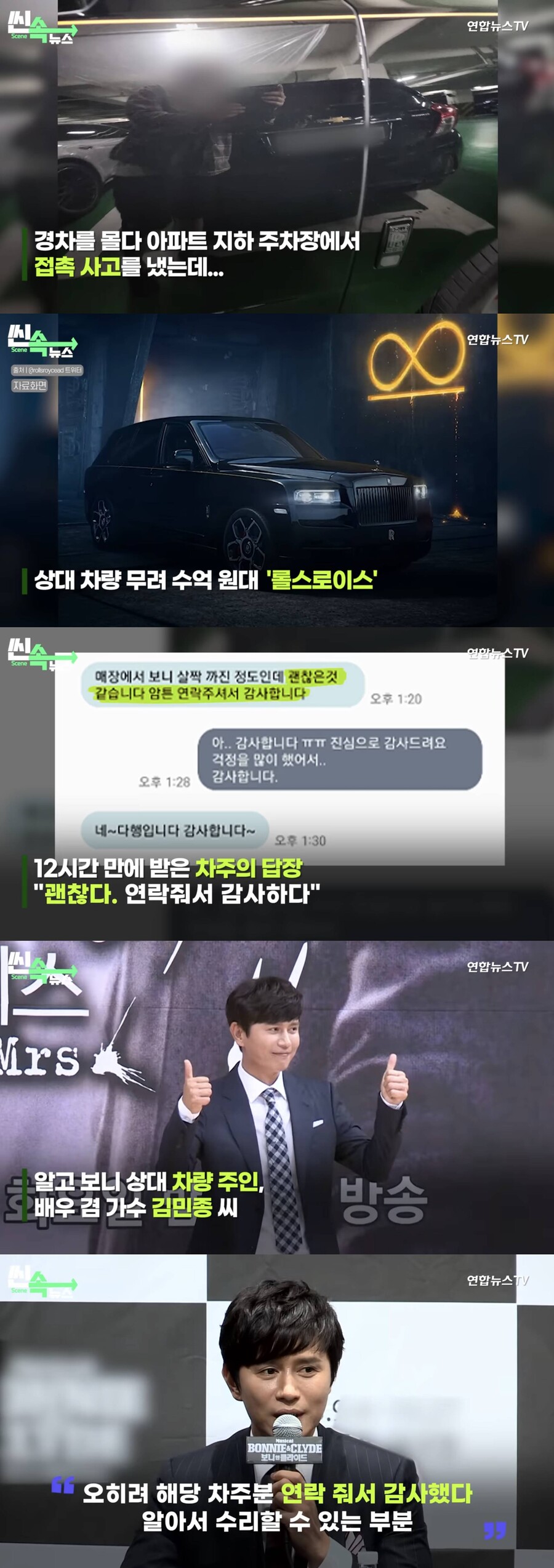 ▲ 연합뉴스 TV 유튜브 영상. 출처| 연합뉴스 TV 영상 캡처