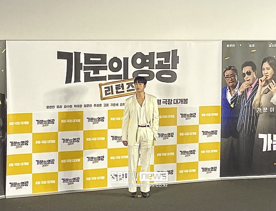 윤현민, 백진희와 결별 후 첫 공식 석상 '밝은 모습' "웃다가 NG 많이 나"