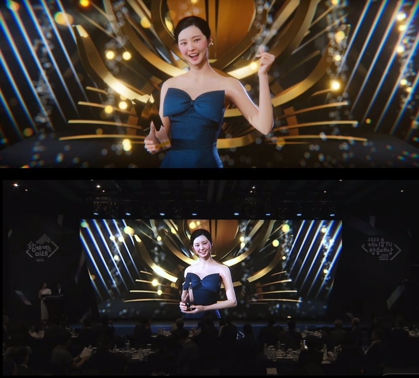 버추얼 휴먼 나수아, '2023 케이블TV 방송대상' 스타상 수상