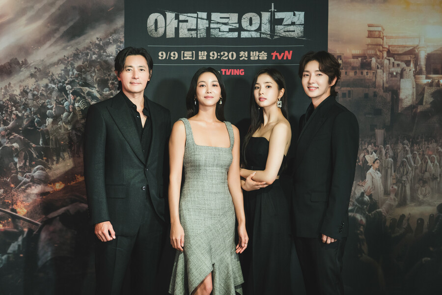 '아라문의 검' 작가 "장동건X김옥빈, 빌다시피→이준기X신세경, 캐스팅에 소란"