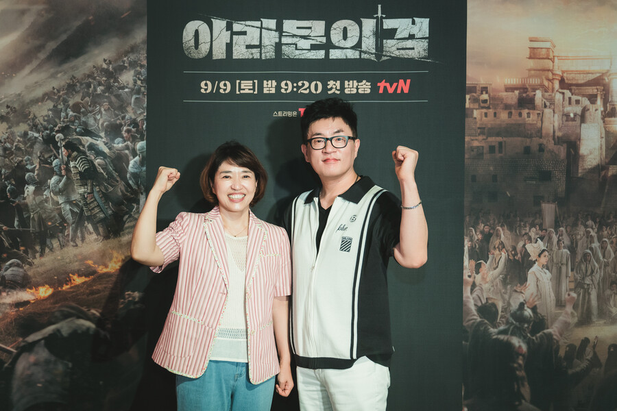 ▲ '아라문의 검' 김영현, 박상연 작가. 제공| tvN