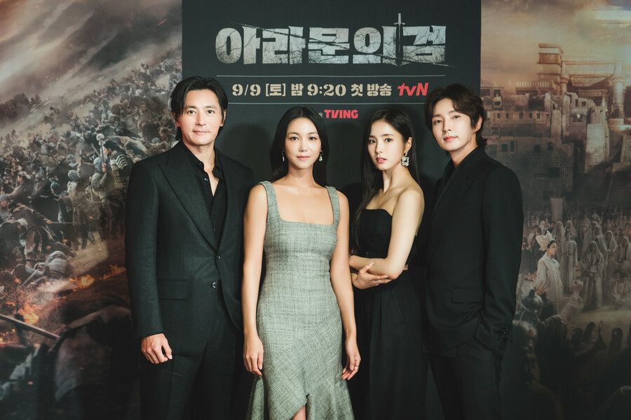"송중기 가고 이준기 온다" '아라문의 검', 파격 교체 시즌2 통할까[종합]