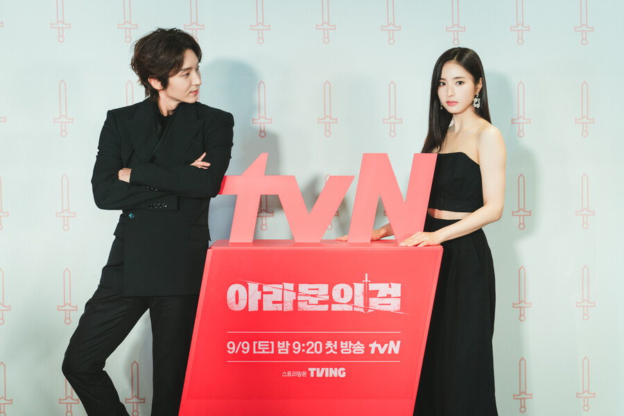 ▲ '아라문의 검' 이준기 신세경, 제공| tvN