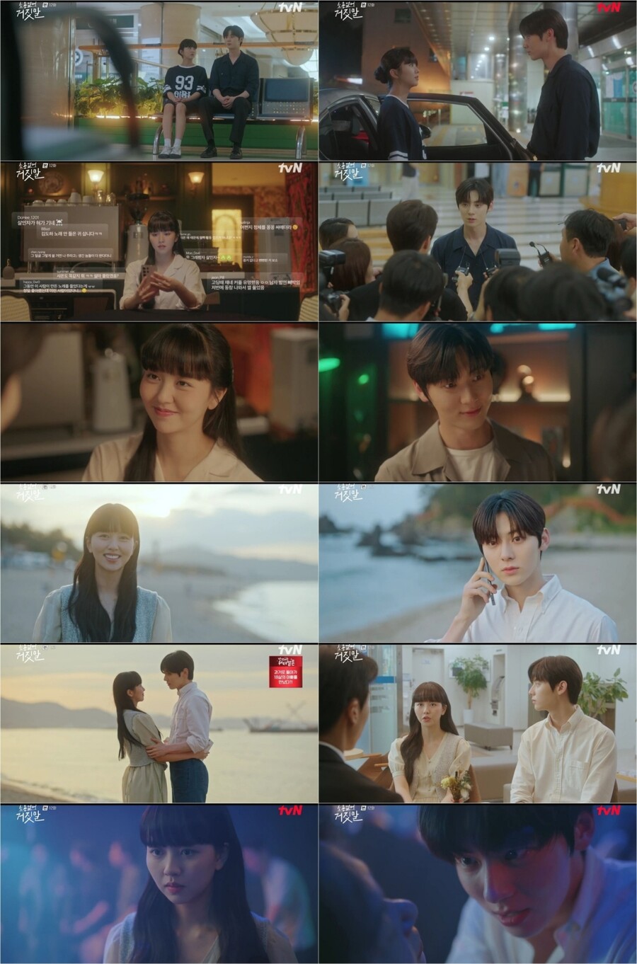 '소용없어 거짓말' 살인 용의자 황민현 "안 죽였다" 결백 주장[TV핫샷]