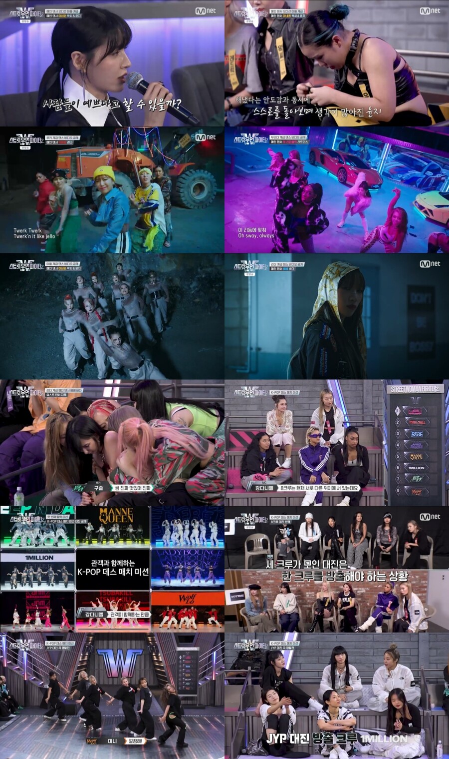 '스우파2' 모니카 리스펙 심사평→노 리스펙 배틀…시청률 4.7% 터졌다