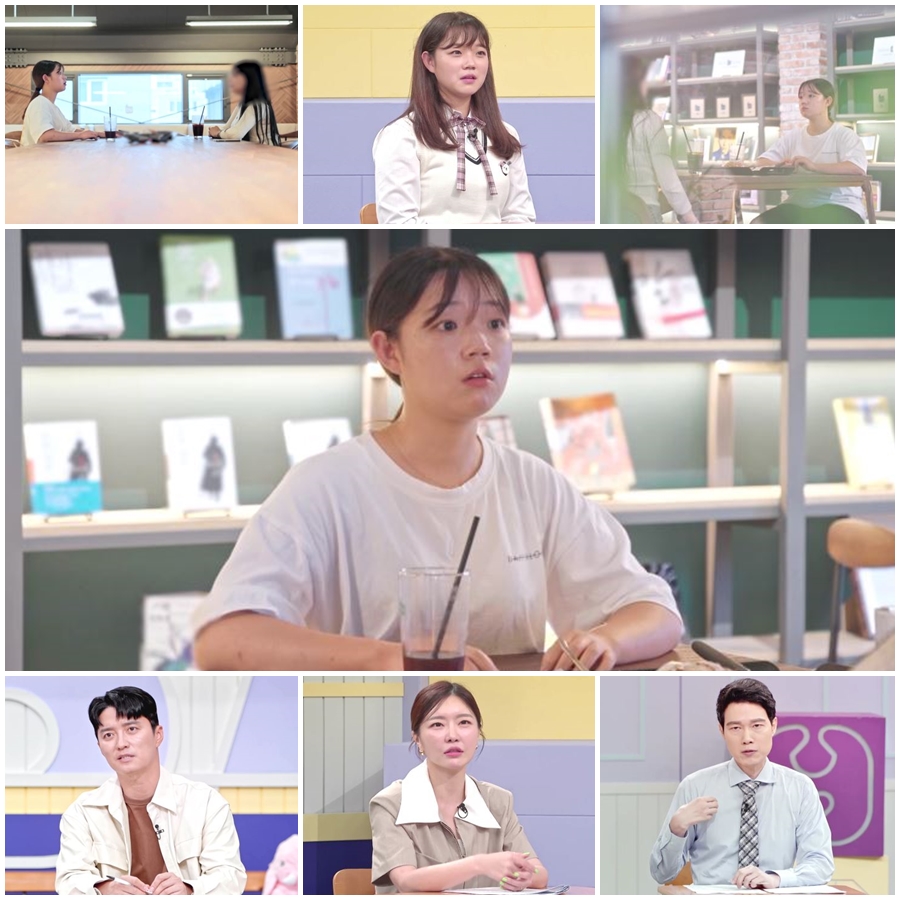 ▲ 고딩엄빠. 제공ㅣMBN