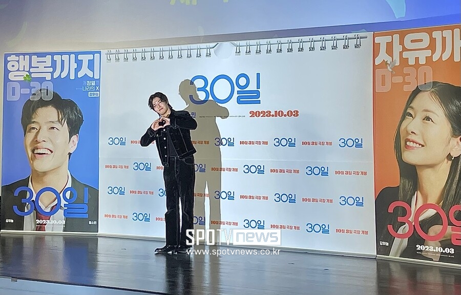 ▲ 30일 제발회 강하늘. ⓒ유은비 기자