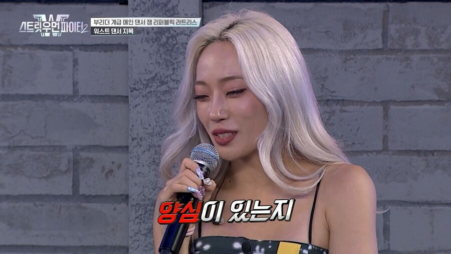 ▲ 출처|Mnet '스트릿 우먼 파이터2'