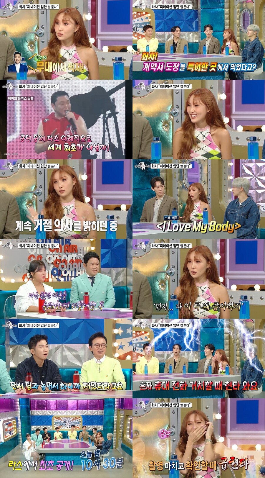▲ 라디오스타. 제공ㅣMBN