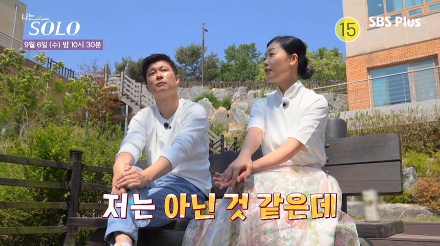 ▲ '나는 솔로'. 제공| SBS PLUS, ENA