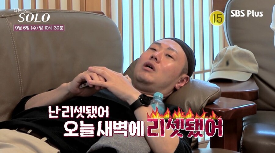 ▲ '나는 솔로'. 제공| SBS PLUS, ENA