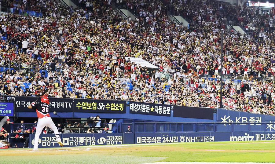 ▲ 10년 만에 9연승을 직관하려는 KIA 타이거즈 팬들이 잠실야구장을 가득 채웠다. ⓒ 연합뉴스