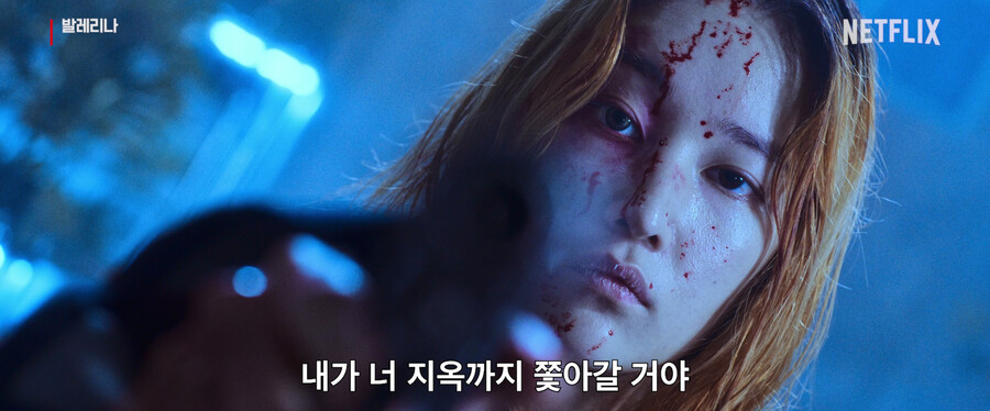 ▲ '발레리나' . 제공| 넷플릭스