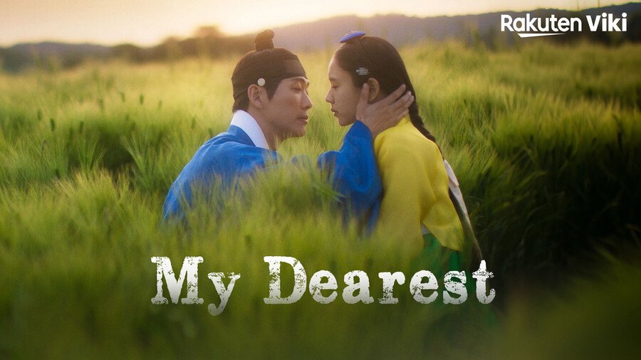 ▲ '연인' 포스터. 제공| MBC
