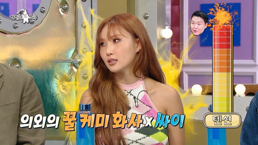화사, 외설 퍼포먼스 논란 심경→전신타이즈 비화까지 "화장실 가면 나체, 현타 와"('라스')
