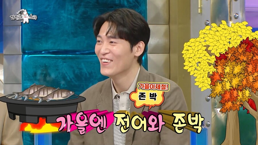 ▲ 제공|MBC '라디오스타'