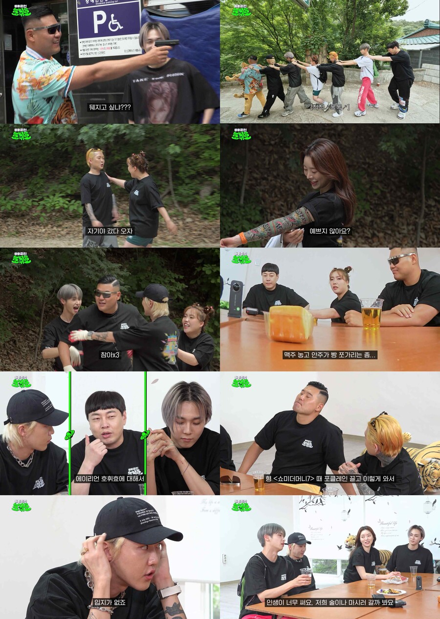'청순녀' 정연주, 팔목에 조폭 문신? 미키광수 "좀 노셨네"('호휘효')