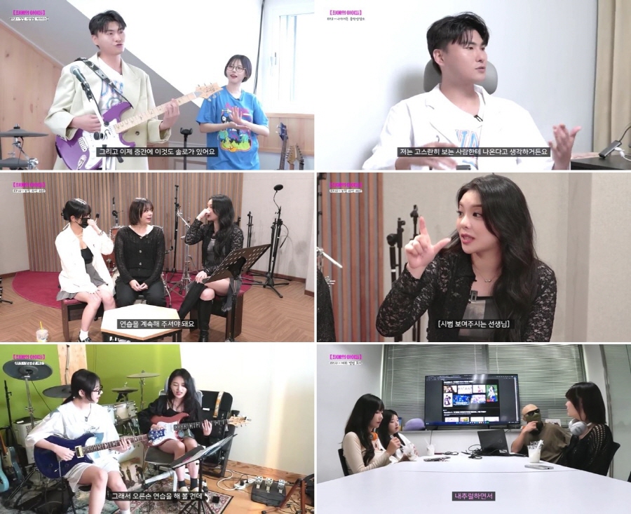 카더가든-에일리, '김계란 걸밴드' QWER 데뷔 지원사격