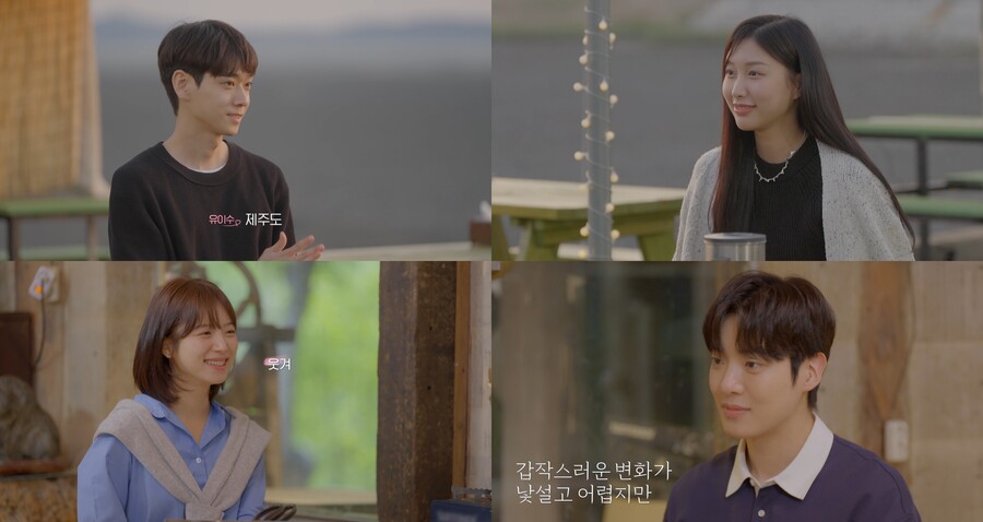 '애프터시그널' 오킹 스페셜 MC 출격…신민규♥유이수→한겨레♥김지영, '현커' 시그널