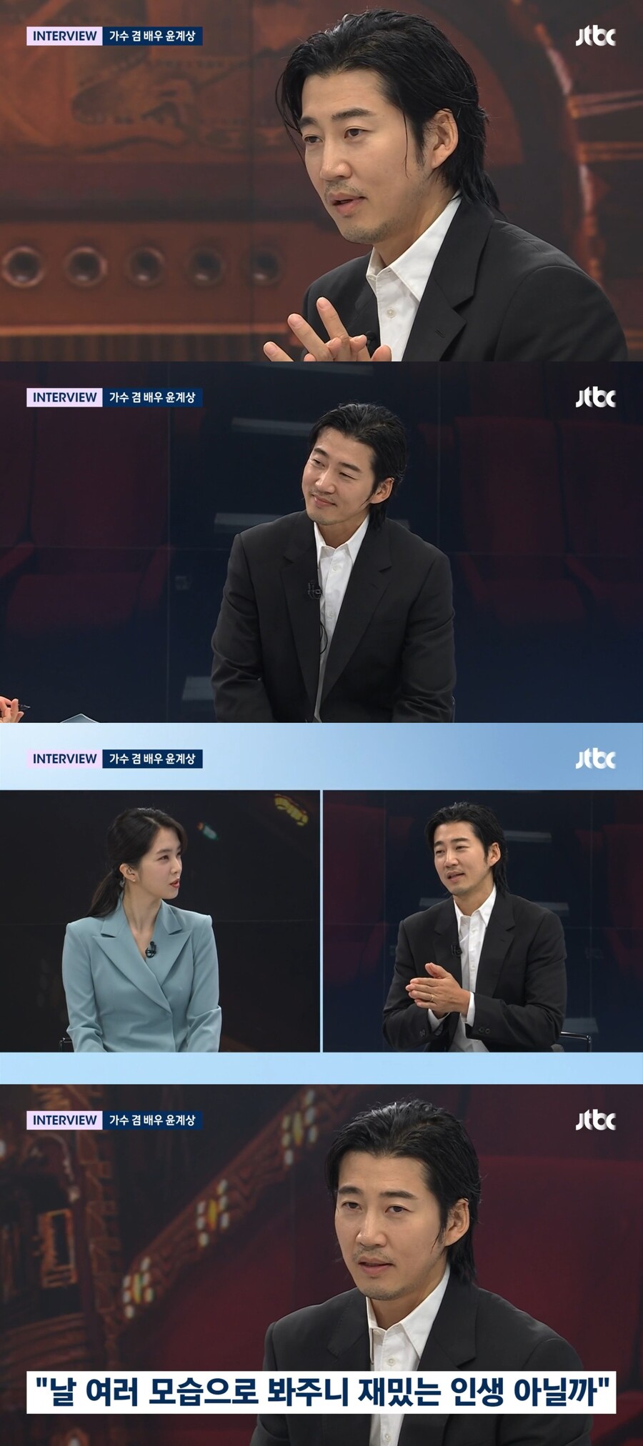 ▲ 출처|JTBC '뉴스룸' 방송화면 캡처