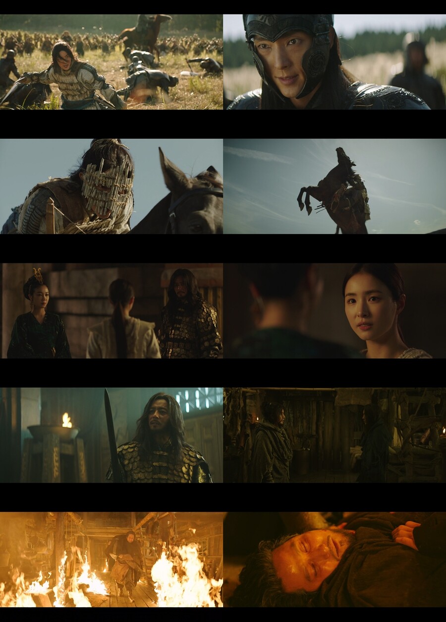 ▲ '아라문의 검' 방송 장면. 제공| tvN