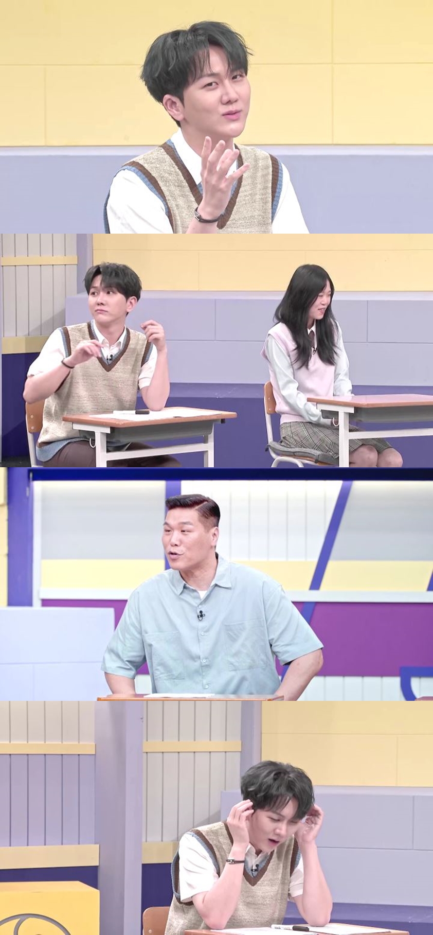 ▲ 제공|MBN '고딩엄빠4'