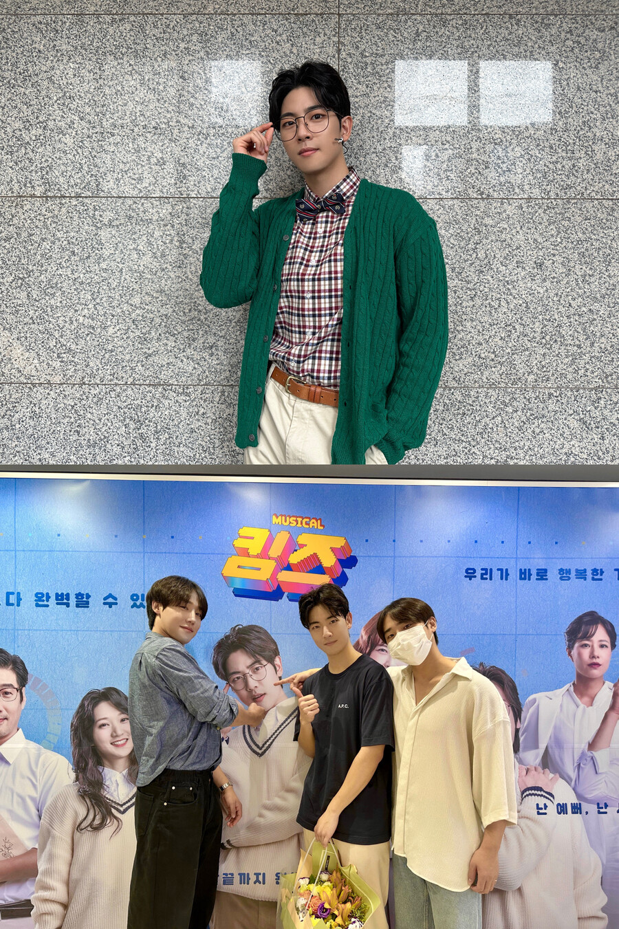 골든차일드 김지범, '킴즈'로 성공적 뮤지컬 데뷔…이장준·배승민 응원 '훈훈'