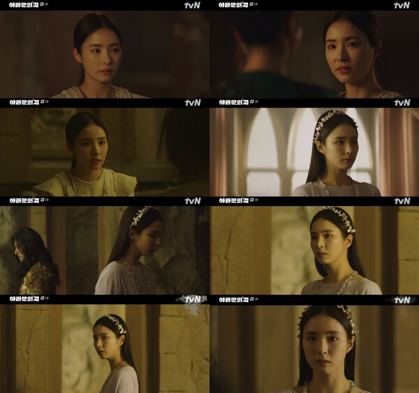 '아라문의 검' 신세경, 장동건에 뒤지지 않는 당당함…냉‧온탕 대제관으’로 반전매력