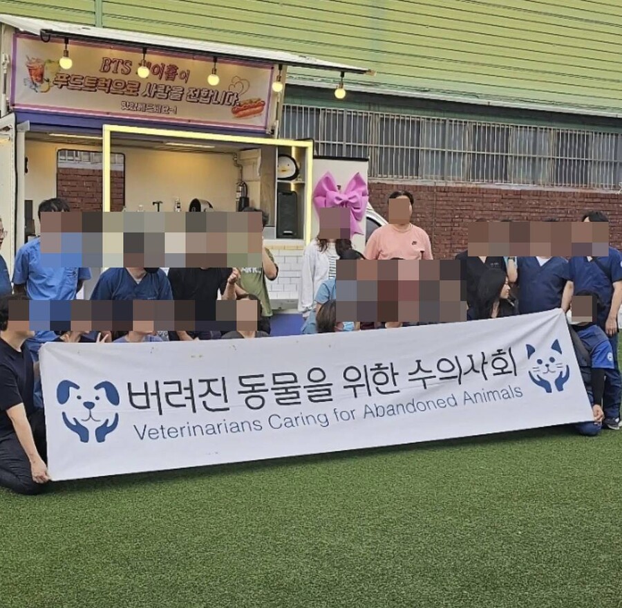 ▲ '버동수'. 출처| '버동수' SNS