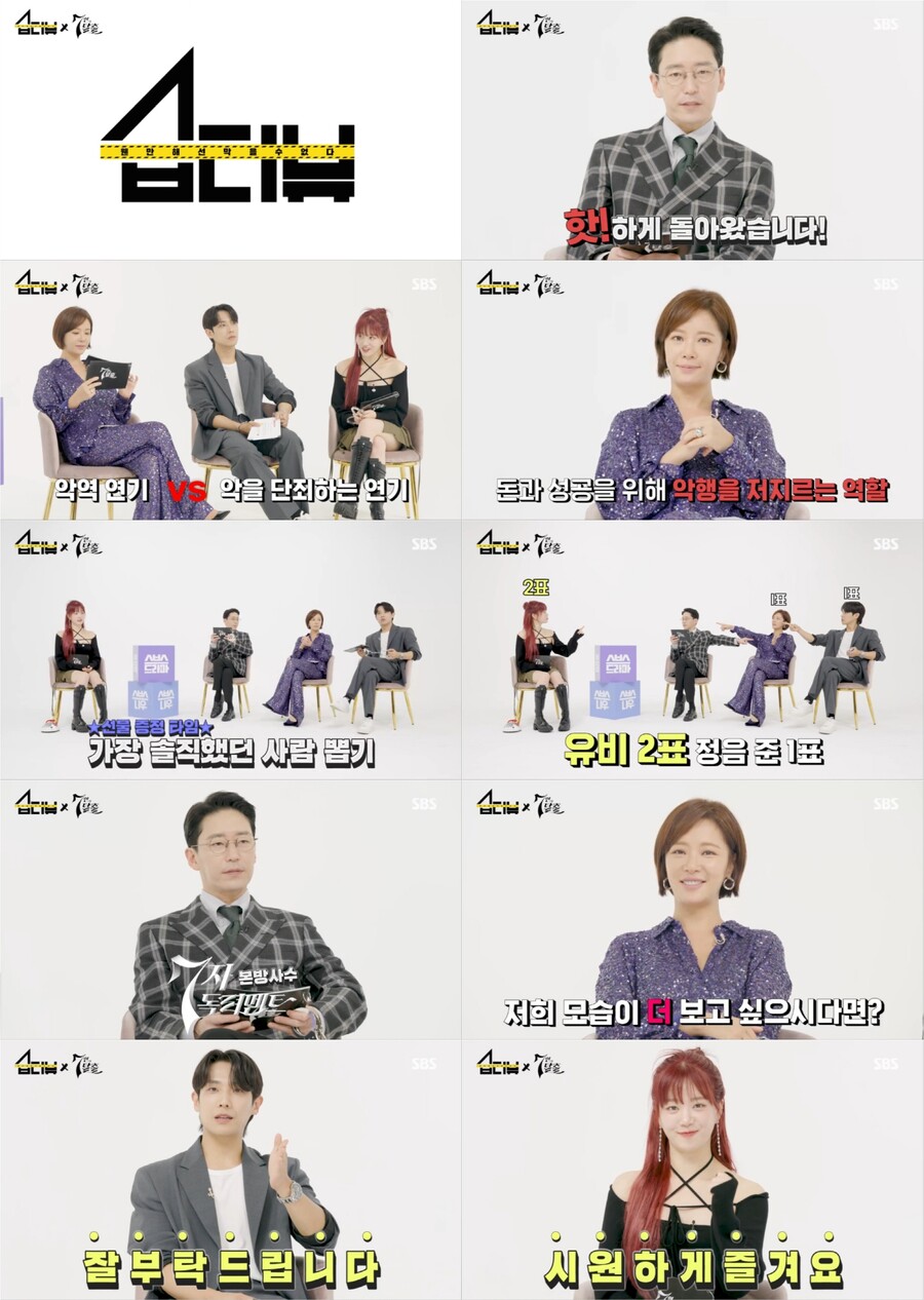 엄기준 "아이돌 된다면? 뉴진스 합류 원한다"('7인의탈출')