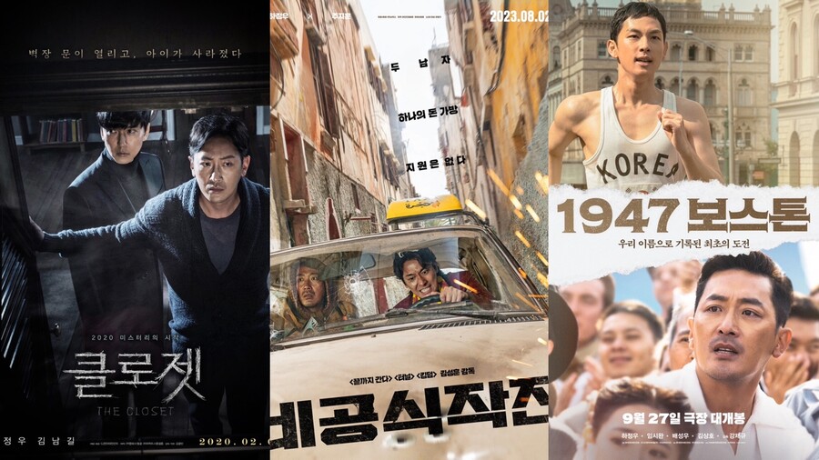 김남길·주지훈→임시완…케미 요정 하정우의 남자들[초점S]