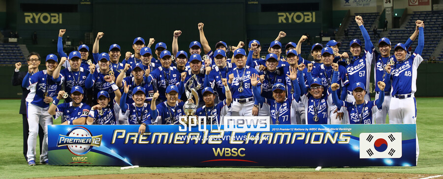 ▲ 2015년 WBSC 프리미어12 초대 챔피언 한국 야구대표팀 ⓒ 스포티비뉴스DB