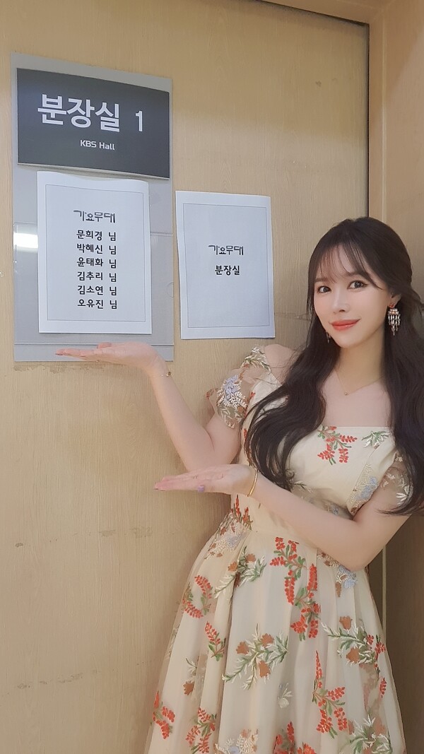 ▲ 11일 방송된 '가요무대'에 출연한 김추리. 제공|엠브로스 엔터