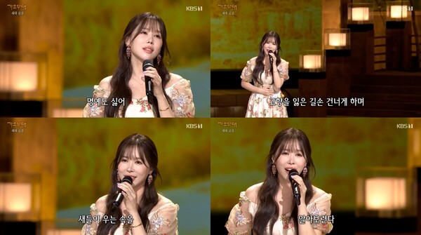 ▲ 김추리가 11일 방송된 '가요무대'에서 '물방아 도는 내력'을 부르는 모습. 방송화면 캡처