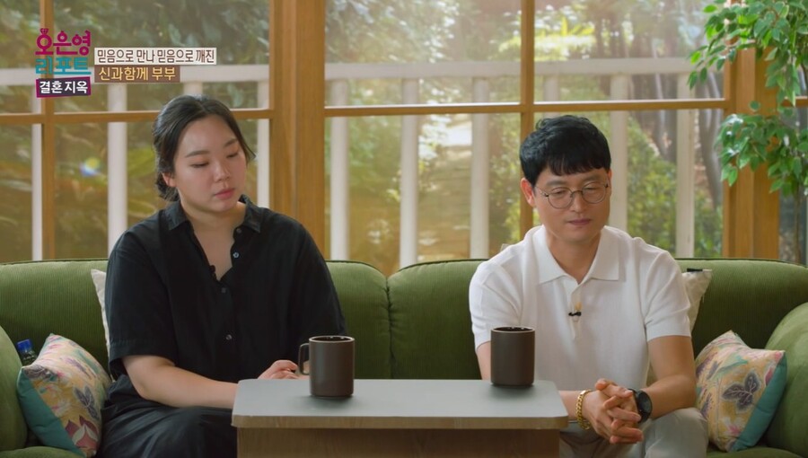 ▲ 출처|MBC '오은영 리포트-결혼 지옥'