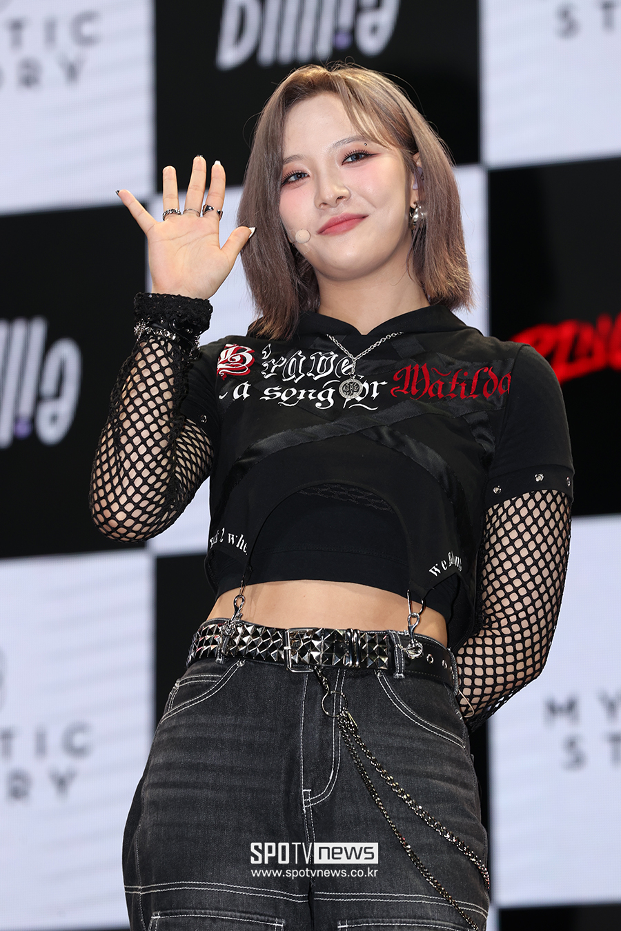 빌리 문수아, 건강상 이유로 활동 중단 "휴식·안정 필요"[전문]