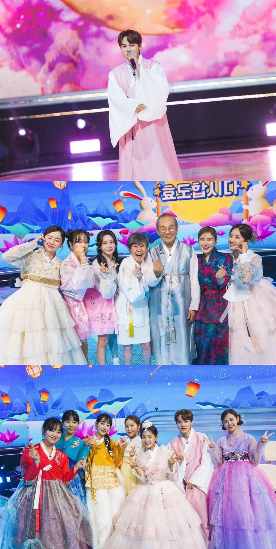 ▲ 제공|TV조선 '화요일은 밤이 좋아'