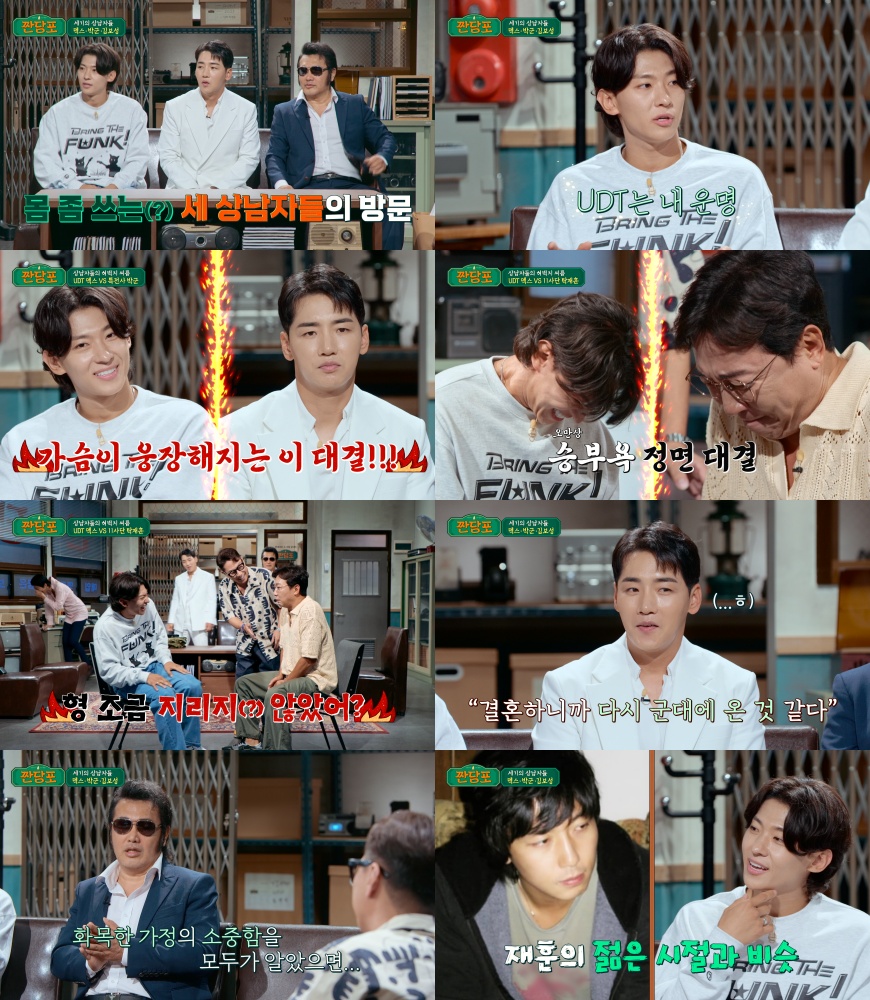 김보성, 가정불화 고백 "두 아들에게 연락 차단 당해"('짠당포')