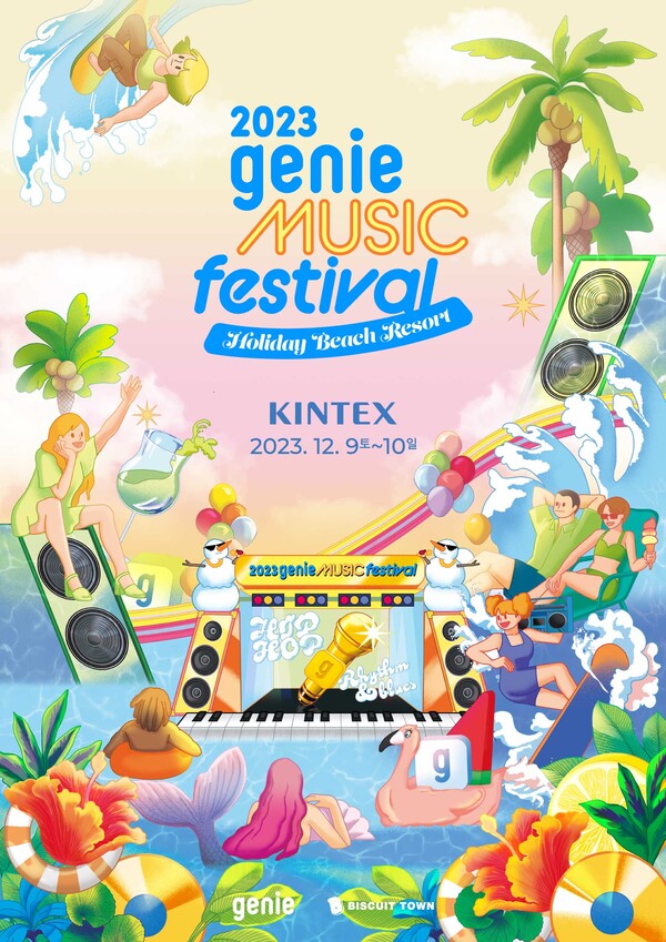 "겨울에 즐기는 여름 페스티벌"…'2023 지니뮤직 페스티벌' 개최