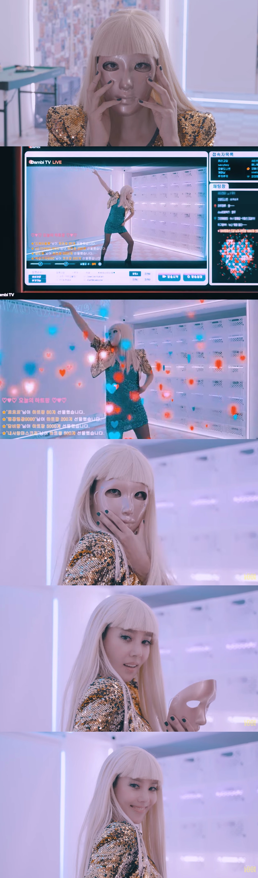 ▲ 손담비. 출처ㅣ손담비 유튜브 채널 캡처