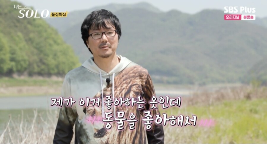 '나는 솔로' 16기 상철, 정치 유튜버 인정→SNS 비공개 "추후 다시 할 생각"[전문]