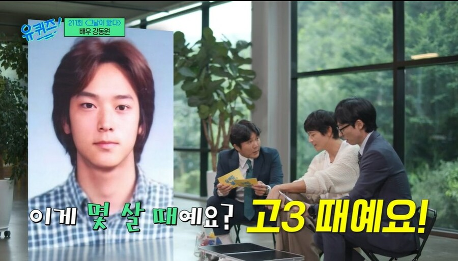 ▲ 출처|tvN '유퀴즈 온 더 블럭'