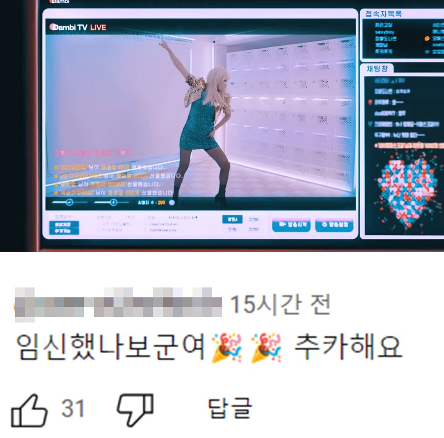 ▲ 손담비. 출처ㅣ손담비 SNS