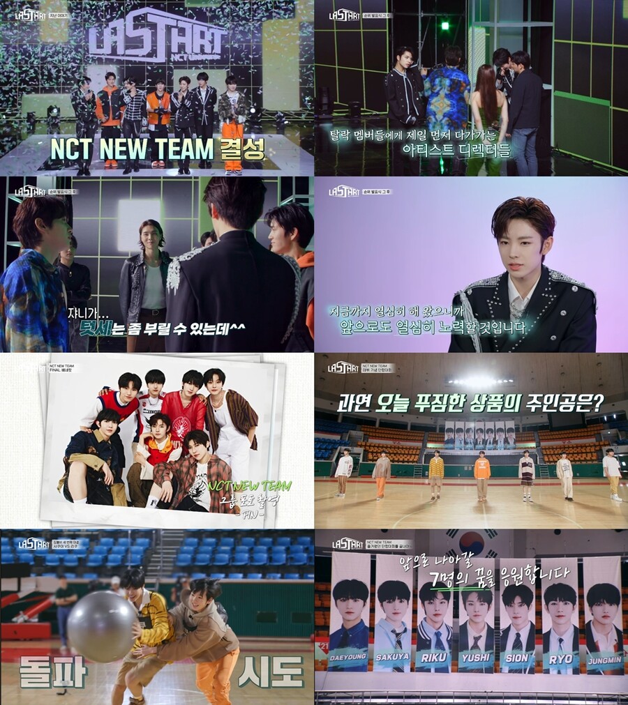 'NCT 유니버스: 라스타트' 마무리…NCT 뉴 팀 "좋은 음악 함께하고 싶다"