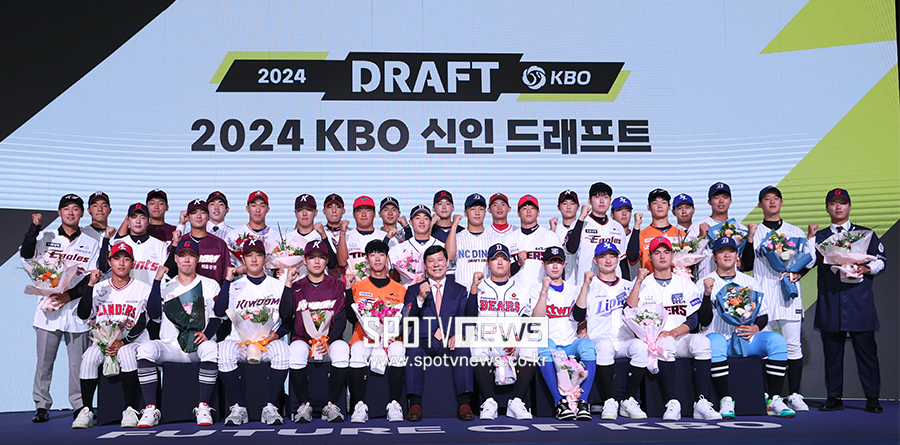 ▲ 2024 KBO 신인 드래프트 ⓒ곽혜미 기자