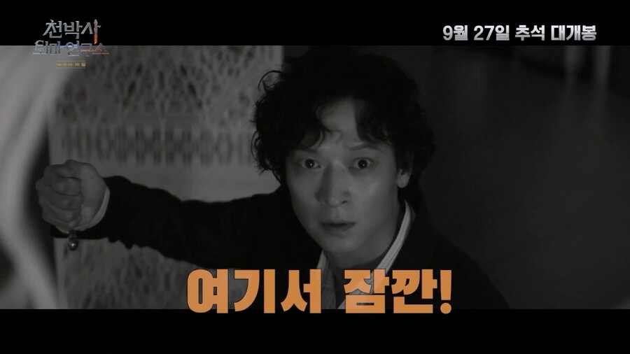 ▲ 꼬꼬천 영상. 제공| CJ ENM