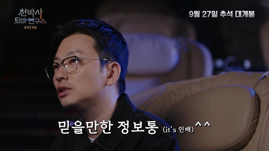 ▲ 꼬꼬천 영상. 제공| CJ ENM