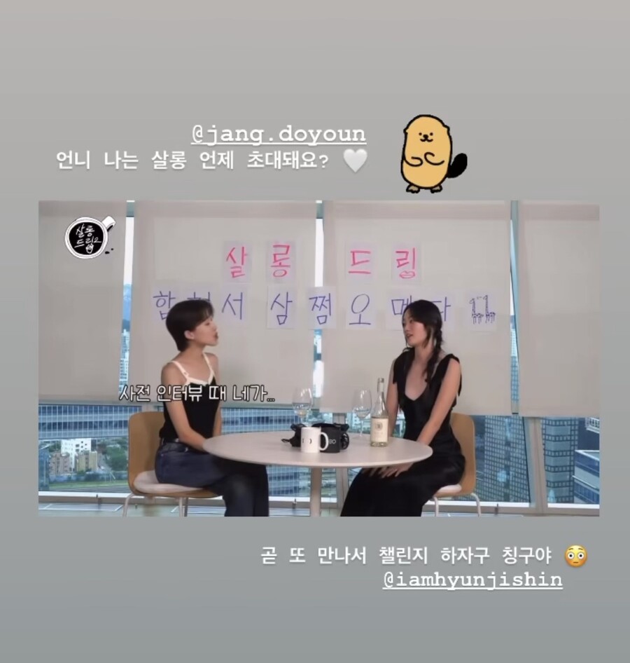 ▲ 출처| 제니 인스타그램