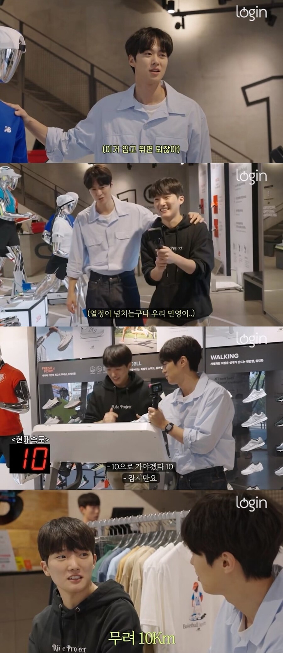 ▲ 공명(왼쪽), 최민영. 제공ㅣ사람엔터테인먼트